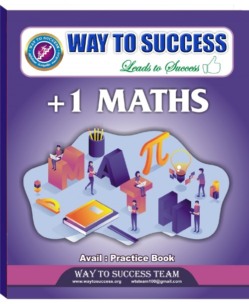 11th maths guide pdf free download english medium